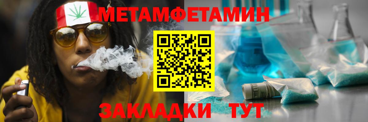 Амфетамин Premium Кохма