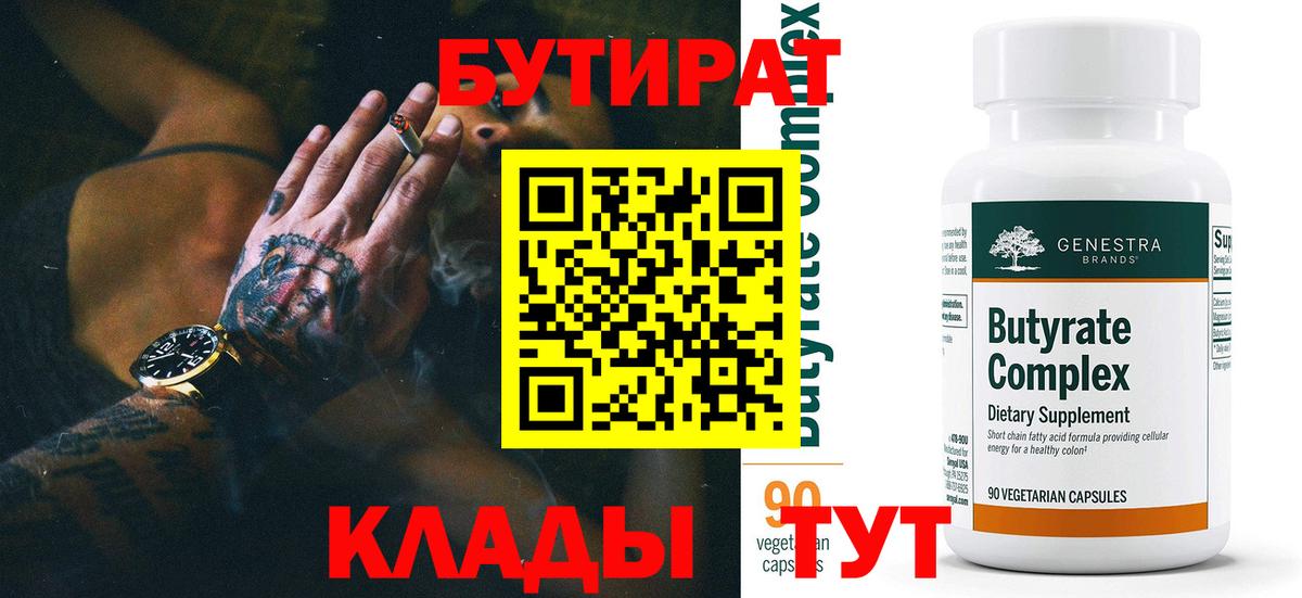 Бошки Шишки  Кохма  Купить закладку  МЕФ   А ПВП СК   ГЕРОИН  КОКАИН  ГАШИШ  Вход с VPN 