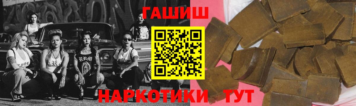 ГАШИШ гарик Кохма