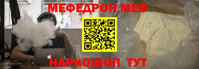 а пвп мука Комсомольск-на-Амуре