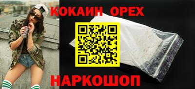 спиды Конаково
