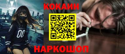 спиды Конаково