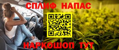 спиды Конаково