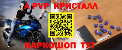 спиды Конаково