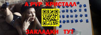 а пвп мука Комсомольск-на-Амуре