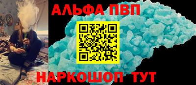 спиды Конаково