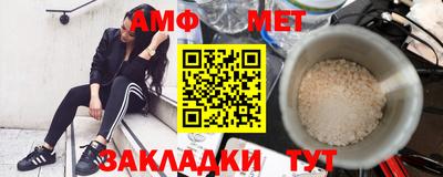 спиды Конаково