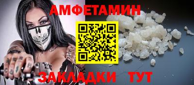 спиды Конаково