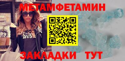 а пвп мука Комсомольск-на-Амуре