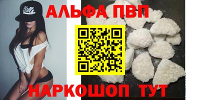 а пвп мука Комсомольск-на-Амуре