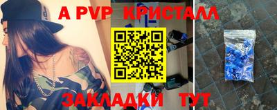 спиды Конаково