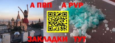 спиды Конаково