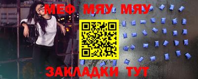 а пвп мука Комсомольск-на-Амуре