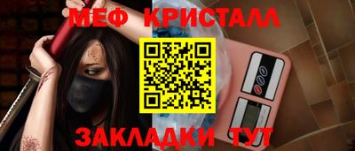 а пвп мука Комсомольск-на-Амуре
