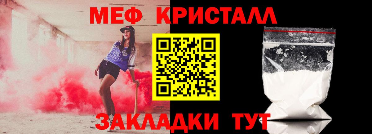 МЕФ  Кохма