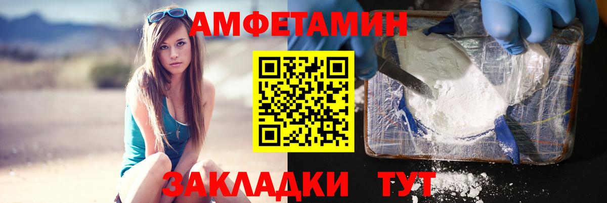 Кохма  МЕТАМФЕТАМИН винт  Вход с VPN 