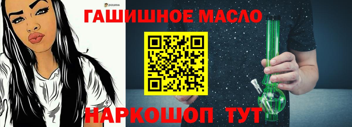 ТГК Wax  ТГК вейп  Кохма  Вход с VPN 